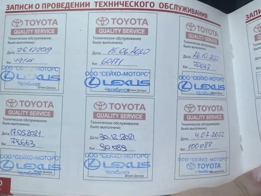 Toyota RAV4 III (XA30) Рестайлинг Челябинск  - изображение 20