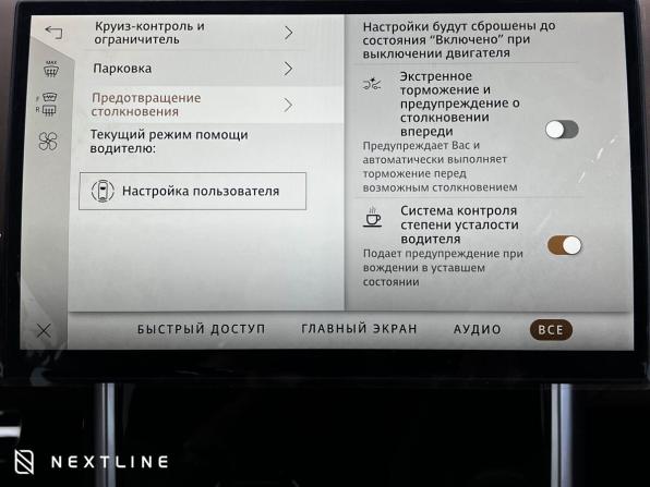 Новый Land Rover Range Rover V 2026 года, цена 20 590 000 рублей, внедорожник, Автокод Объявления