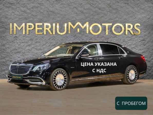 Mercedes-Benz Maybach S-Класс I (X222) Рестайлинг с пробегом 2019 года, цена 5 990 000 рублей, 148800 км, седан, Автокод Объявления