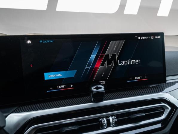 BMW M2 G87 с пробегом 2023 года, цена 9 590 000 рублей, 13537 км, купе, Автокод Объявления