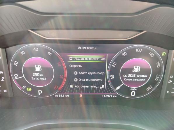 Skoda Kodiaq I с пробегом 2019 года, цена 2 655 000 рублей, 142924 км, внедорожник, Автокод Объявления