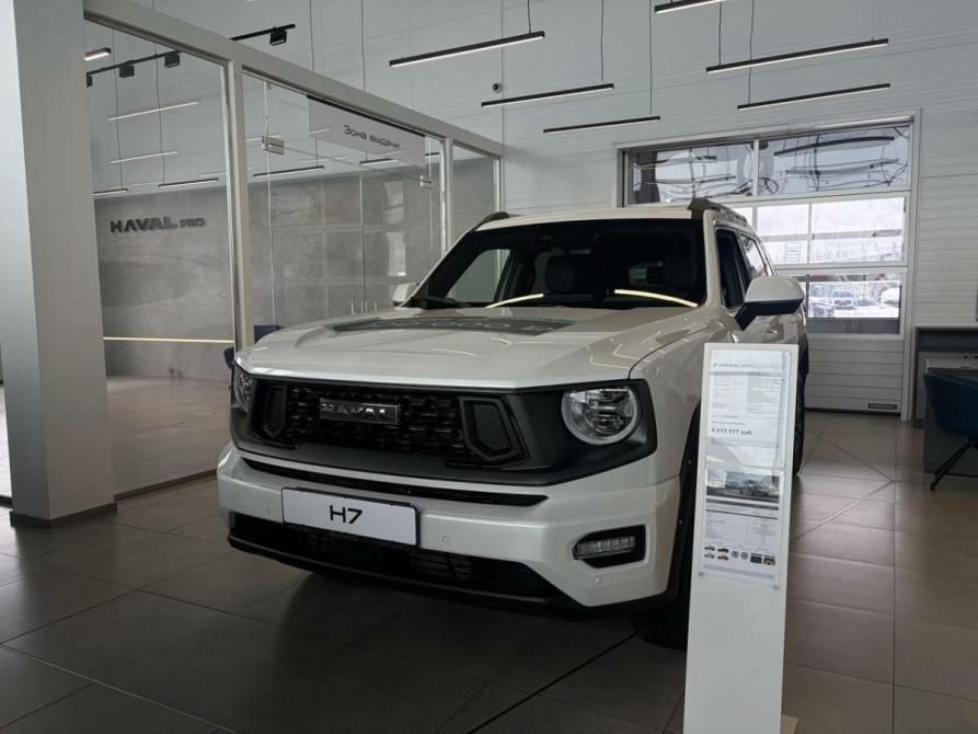 Haval H7 I Сергиев Посад  - изображение 2