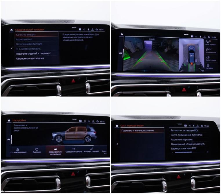 BMW X7 I (G07) Москва  - изображение 22