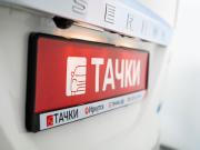 Nissan Serena IV (C26) Иркутск  - изображение 51