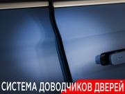 Li Auto (Lixiang) L9 I Москва  - изображение 56