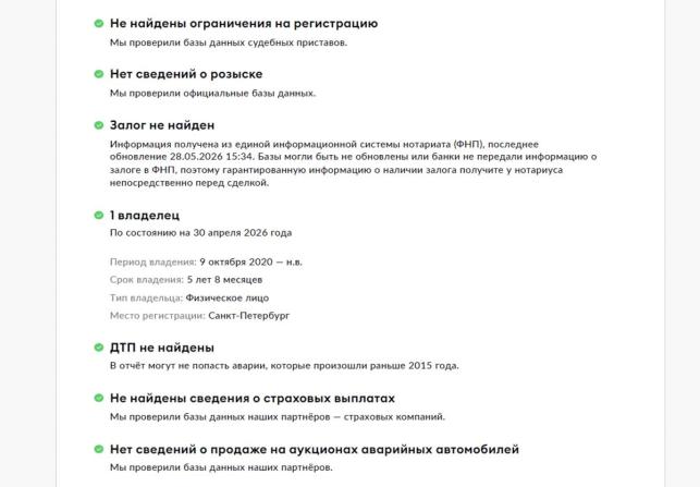 Audi Q5 II (FY) с пробегом 2020 года, цена 3 375 000 рублей, 119104 км, внедорожник, Автокод Объявления