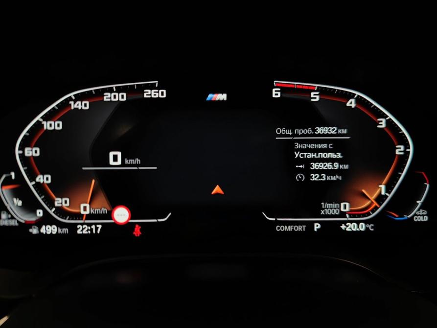 BMW 5 серии VII (G30/G31/G38) Рестайлинг Москва  - изображение 13