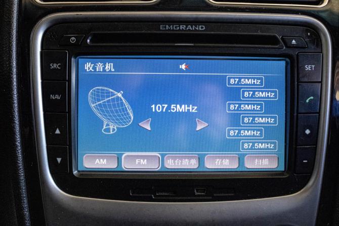 Geely Emgrand EC7 с пробегом 2013 года, цена 299 000 рублей, 113823 км, седан, Автокод Объявления