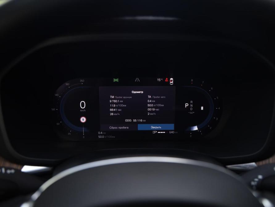 Volvo XC60 II Рестайлинг Санкт-Петербург  - изображение 18