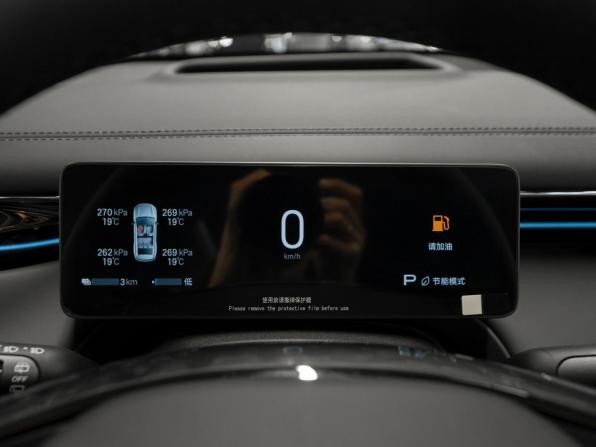 GAC Trumpchi S7 с пробегом 2026 года, цена 4 700 000 рублей, 30 км, внедорожник, Автокод Объявления