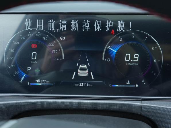 Changan Eado Plus с пробегом 2023 года, цена 1 680 000 рублей, 23115 км, седан, Автокод Объявления