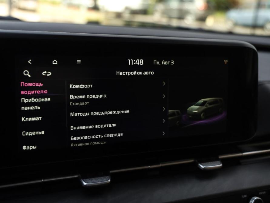 Kia Carnival IV Санкт-Петербург  - изображение 11