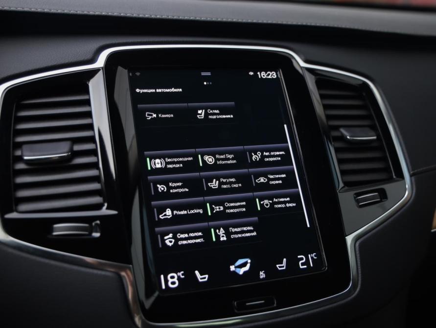 Volvo XC90 II Рестайлинг 1 Санкт-Петербург  - изображение 16