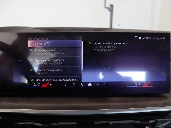 BMW X5 IV (G05/G18) Рестайлинг с пробегом 2025 года, цена 9 800 000 рублей, 3075 км, внедорожник, Автокод Объявления