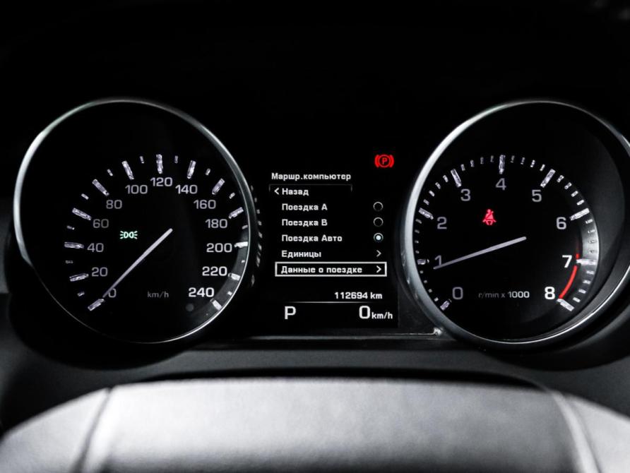Land Rover Range Rover Evoque I Москва  - изображение 11