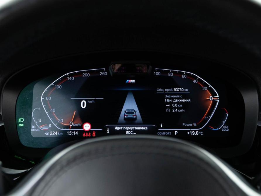 BMW 5 серии VII (G30/G31/G38) Рестайлинг Москва  - изображение 27