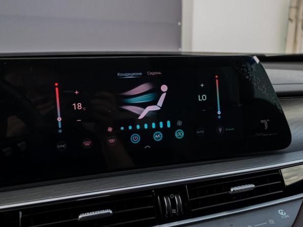 Chery Tiggo 8 Pro Max I Рестайлинг с пробегом 2023 года, цена 2 498 000 рублей, 36537 км, внедорожник, Автокод Объявления