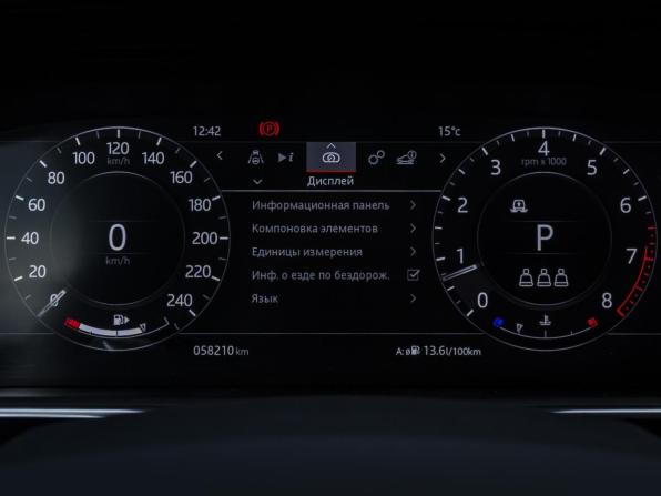Land Rover Range Rover Sport II Рестайлинг с пробегом 2021 года, цена 5 950 000 рублей, 58210 км, внедорожник, Автокод Объявления