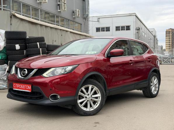 Nissan Qashqai II с пробегом 2018 года, цена 1 749 000 рублей, 126000 км, внедорожник, Автокод Объявления