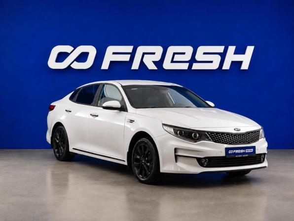 Kia Optima IV с пробегом 2017 года, цена 1 869 444 рубля, 119774 км, седан, Автокод Объявления