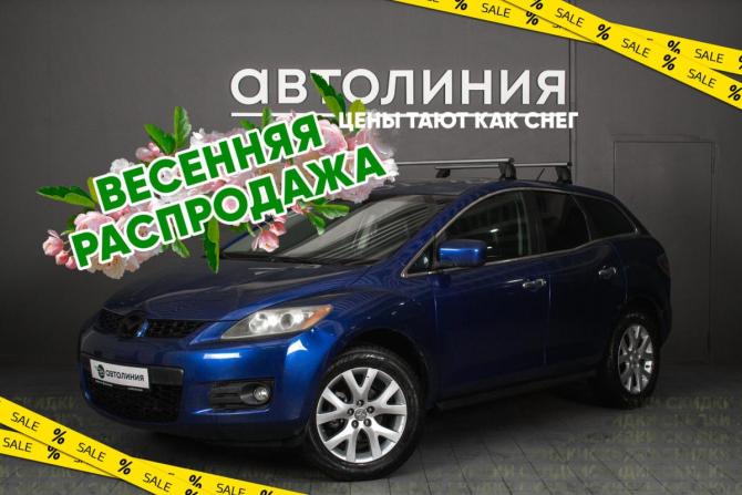 Mazda CX-7 I с пробегом 2007 года, цена 699 000 рублей, 112000 км, внедорожник, Автокод Объявления