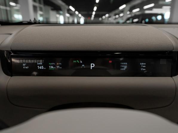 Geely Galaxy M9 с пробегом 2025 года, цена 6 700 000 рублей, 21 км, внедорожник, Автокод Объявления