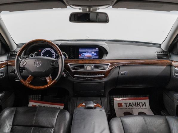 Mercedes-Benz S-Класс V (W221) с пробегом 2008 года, цена 1 699 000 рублей, 256000 км, седан, Автокод Объявления