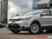 Nissan Qashqai II Москва  - изображение 34