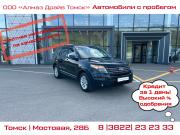 Ford Explorer V Томск  - изображение 27