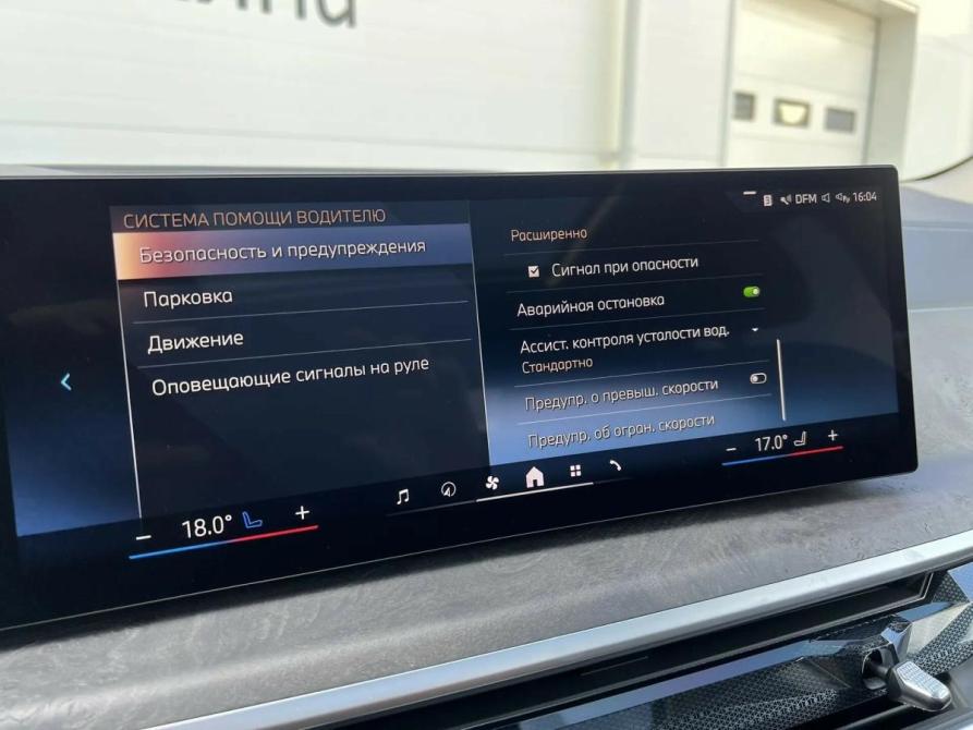 BMW X5 IV (G05/G18) Рестайлинг Санкт-Петербург  - изображение 22