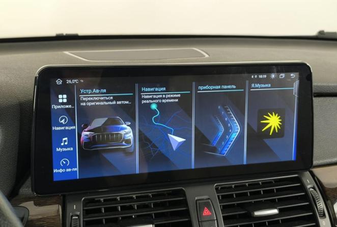 BMW X5 II (E70) с пробегом 2009 года, цена 1 960 000 рублей, 220000 км, внедорожник, Автокод Объявления