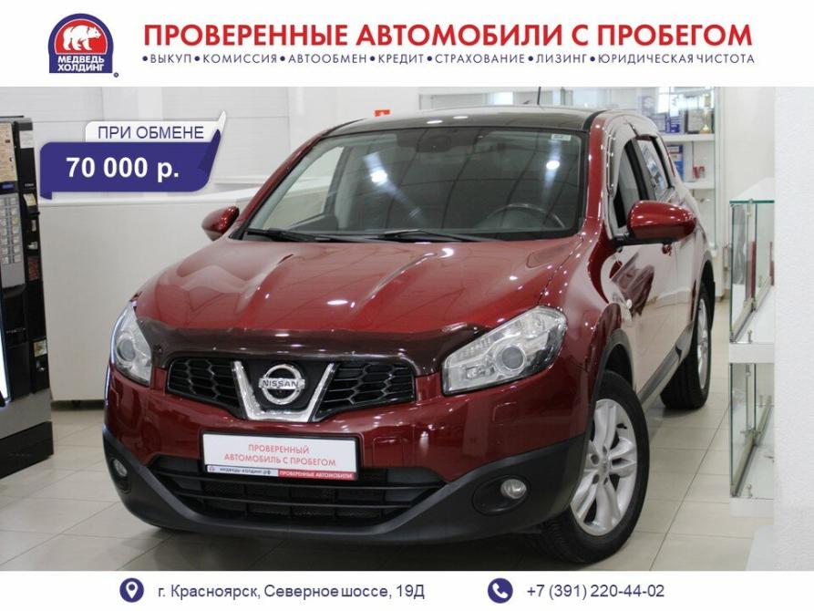 Nissan Qashqai I Рестайлинг Красноярск  - изображение 1