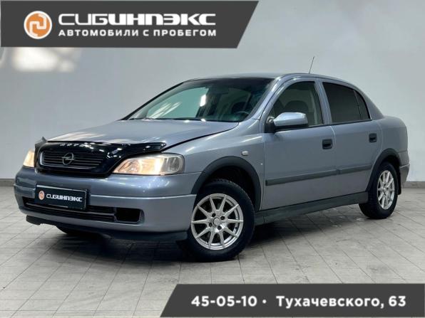 Opel Astra G с пробегом 2003 года, цена 320 000 рублей, 380000 км, седан, Автокод Объявления