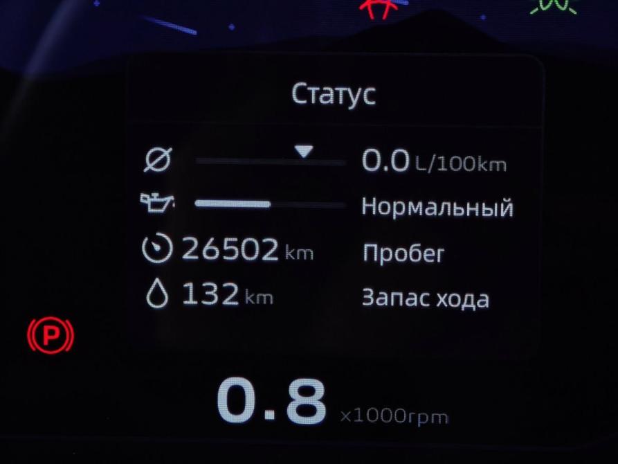 Geely Atlas II Москва  - изображение 18