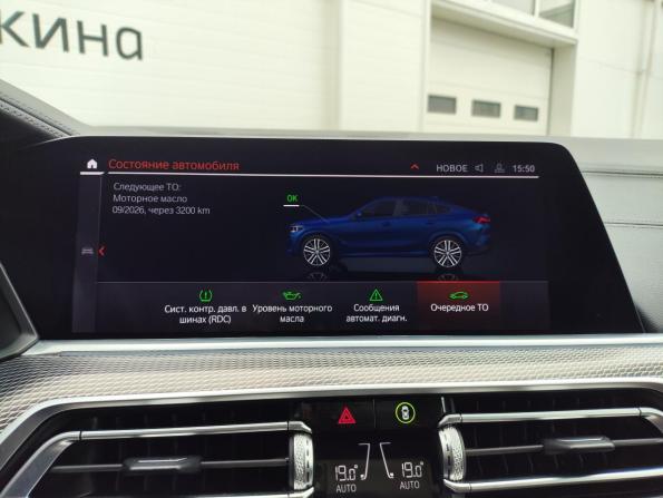 BMW X6 III (G06) с пробегом 2020 года, цена 7 990 000 рублей, 88727 км, внедорожник, Автокод Объявления