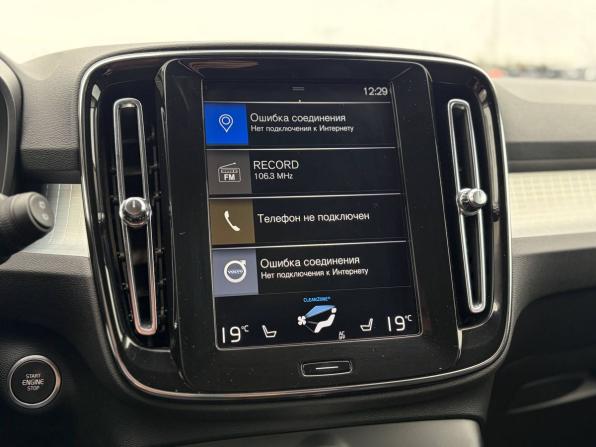 Volvo XC40 I с пробегом 2019 года, цена 2 830 000 рублей, 122250 км, внедорожник, Автокод Объявления
