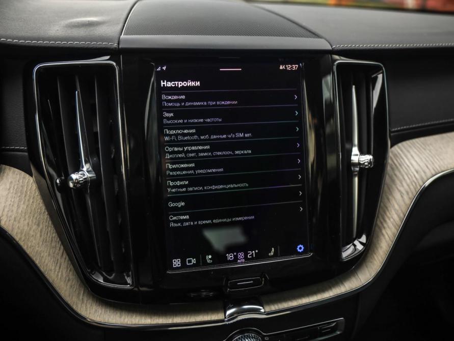 Volvo XC60 II Рестайлинг Санкт-Петербург  - изображение 16