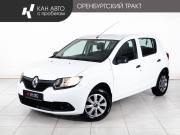 Renault Sandero II Казань  - изображение 16