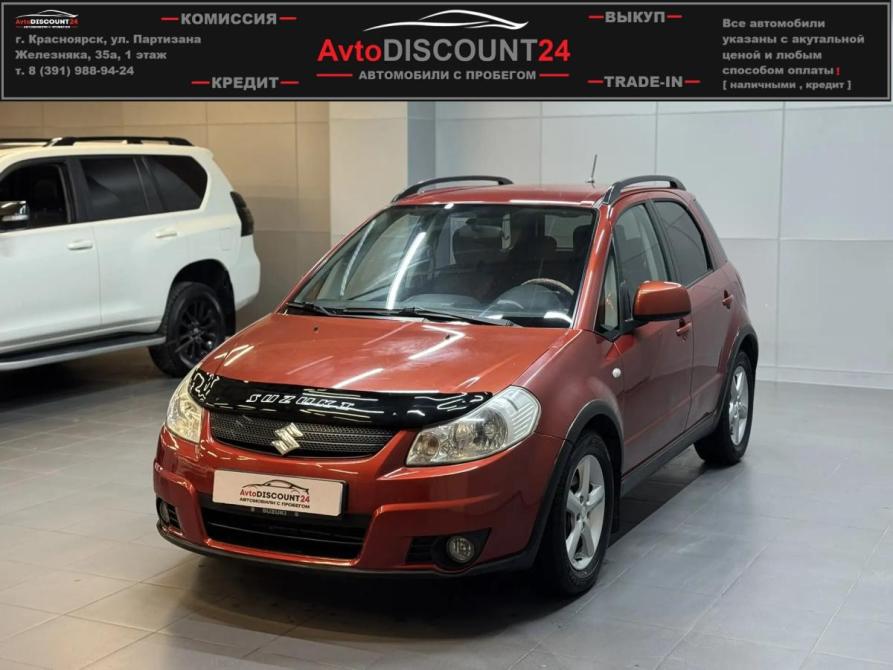 Suzuki SX4 I (Classic) Красноярск  - изображение 1