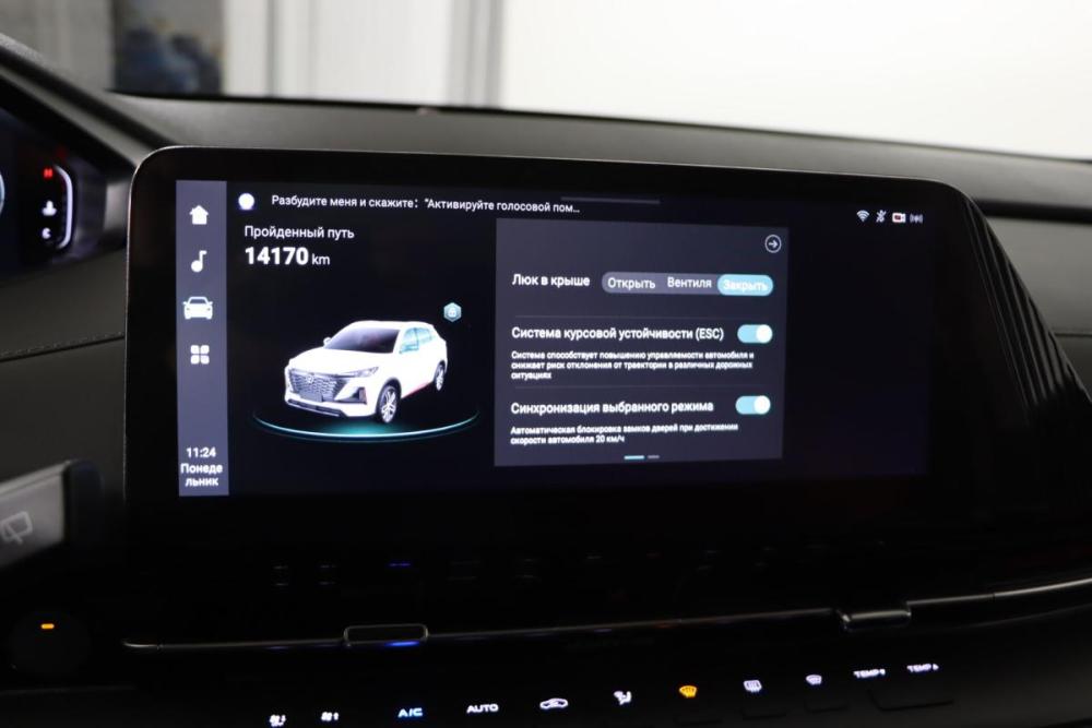 Changan UNI-S (CS55 Plus) Нижний Новгород  - изображение 20