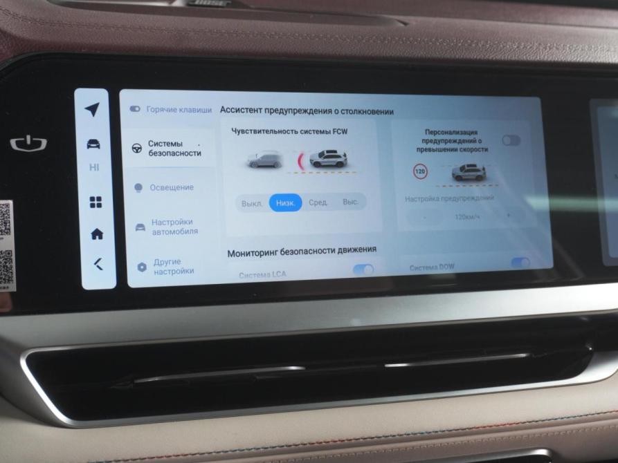 Geely Monjaro I Минеральные Воды  - изображение 15