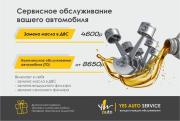 Nissan Qashqai I Рестайлинг Иркутск  - изображение 48