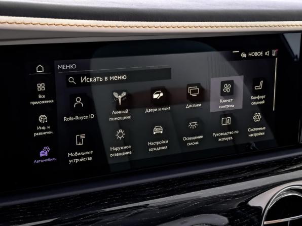 Rolls-Royce Ghost II Рестайлинг (Series II) с пробегом 2024 года, цена 58 000 000 рублей, 2882 км, седан, Автокод Объявления
