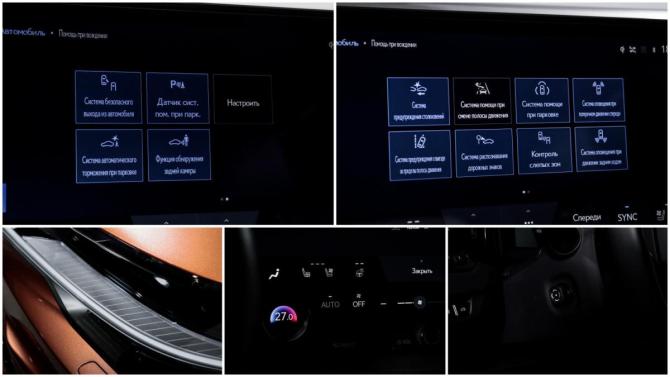 Lexus RX V с пробегом 2023 года, цена 10 900 000 рублей, 8330 км, внедорожник, Автокод Объявления