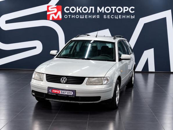 Volkswagen Passat B5 с пробегом 1999 года, цена 399 900 рублей, 283000 км, универсал, Автокод Объявления