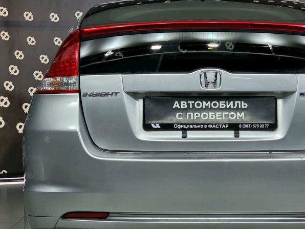Honda Insight II с пробегом 2009 года, цена 918 000 рублей, 125853 км, хэтчбек, Автокод Объявления