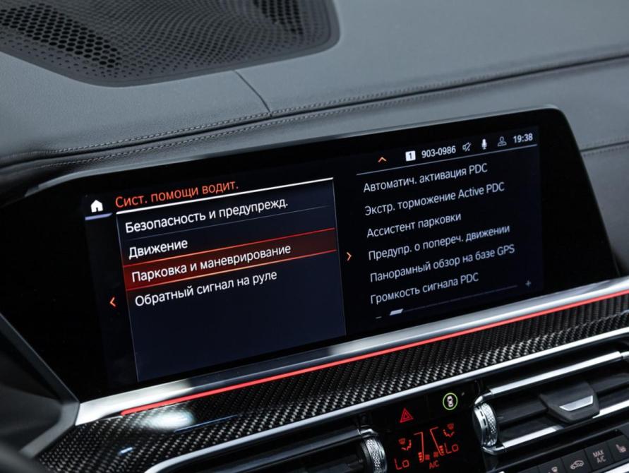 BMW X6 III (G06) Санкт-Петербург  - изображение 32