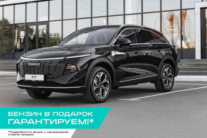 Новый Haval F7 II 2026 года, цена 3 799 000 рублей, внедорожник, Автокод Объявления
