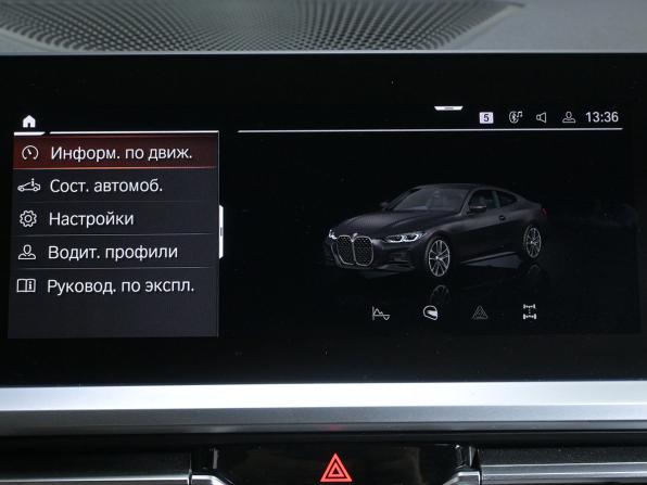 BMW 4 серии G22 G23 G26 с пробегом 2020 года, цена 4 345 000 рублей, 67000 км, купе, Автокод Объявления