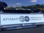 Changan UNI-T I Москва  - изображение 51